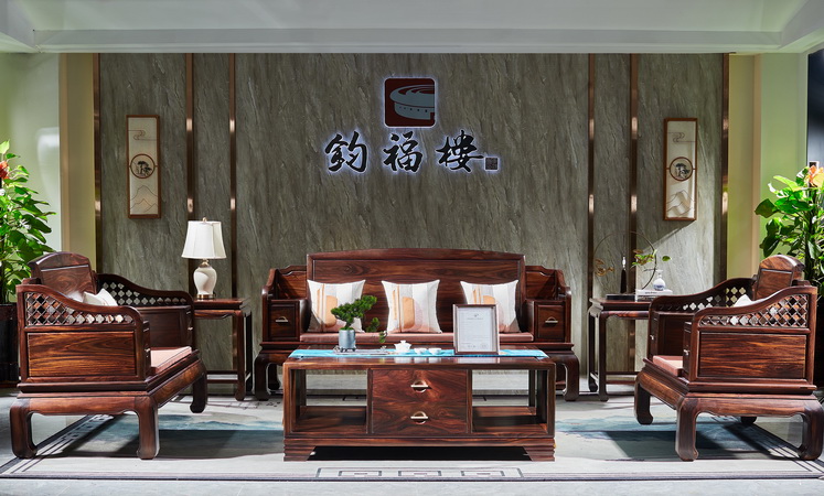 國(guó)韻沙發(fā)